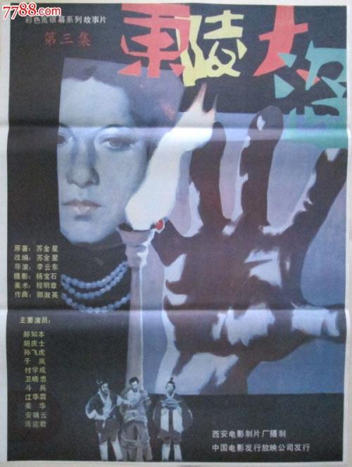 美国结婚证书样本
